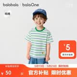 巴拉巴拉童装宝宝短袖t恤男童女童2026新款夏装小童条纹休闲上衣纯棉衣服