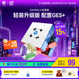 GAN魔方三阶儿童益智玩具初学者磁力顺滑比赛早教六一礼物356M标准版