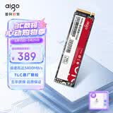 爱国者（aigo）256GB SSD固态硬盘 M.2接口NVMe协议 PCIe3.0高性能主控 台式机笔记本通用P3000 读速3000MB/s