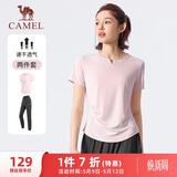骆驼（CAMEL）晨跑健身运动服女休闲短袖两件套装 Y23BA0L6059C5 梦幻粉 S