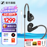 森海塞尔（Sennheiser）IE900/IE600/IE300旗舰级HIFI高保真超宽单动圈单元可拆卸MMCX挂耳式耳机 高保真发烧有线耳机耳塞 IE300+lighting转3.5mm转接线