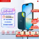 闪迪（SanDisk）1TB Nvme移动固态硬盘（PSSD）E61至尊极速卓越版松柏青SSD 读速1050MB/s 手机直连笔记本外接硬盘