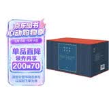 钱穆作品精选 三联书店 十五种 十六册 精装函套 中国历代政治得失 晚学盲言 人生十论 国史新论 秦汉史 黄帝 中国史学名著