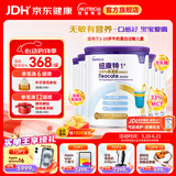 纽康特1+氨基酸配方粉 无乳糖无敏 牛奶蛋白或多种食物过敏儿童适用原味 纽康特1+ 400g*6罐 【100%氨基酸无敏配方】