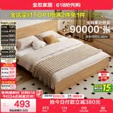 全友家居 北欧原木风板式床小户型省空间家用卧室1.2x2.0米学生单人床