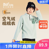 361°儿童卫衣25秋冬男女童3-14岁加厚保暖摇粒绒卫衣 绿130