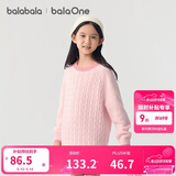 巴拉巴拉童装小童大童毛衣套头2025新款秋冬装打底衫男童女童撞色学院风潮