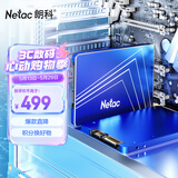 朗科（Netac）512GB SSD固态硬盘 SATA3.0接口 N550S超光系列 电脑升级核心组件