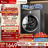 小天鹅（LittleSwan）【价保618】滚筒洗衣机全自动家用 带烘干洗烘一体 10KG TD10V28T以旧换新 京东自营 百亿补贴家电