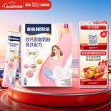 雀巢（Nestle）安骼女士双钙奶粉脱脂高铁配方成人奶粉350g (14*25g）