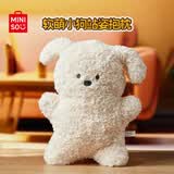 名创优品（MINISO）软萌小狗站姿抱枕毛绒公仔柔软舒适客厅沙发办公室靠枕