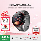 华为（HUAWEI）手表WATCH 4 Pro【咨询享优惠】运动智能手表eSIM独立通话体温血氧心率监测仪送男女士朋友礼物gt6 48mm太空探索-钛金属表带【皮表带+贴膜】 好礼十选一