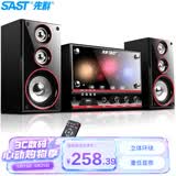先科（SAST）A1家庭ktv音响组合客厅家用电视K歌2.1声道低音炮台式电脑笔记本有源木质多媒体蓝牙音箱