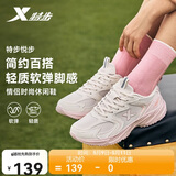 特步悦步丨女鞋运动休闲老爹鞋春夏透气新款大网孔网布轻便简约鞋子女