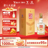全兴大曲晶彩金 浓香型白酒 52度 500ml 单瓶装 八大名酒