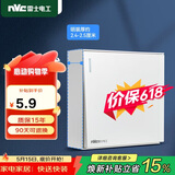 NVC雷士电工 明装开关插座 一开单控 86型墙壁面板 N02白色