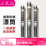 小凤仙漂筒浮漂桶加厚带芯款鱼漂收纳大号调漂桶浮漂盒50cm大容量鱼漂盒