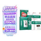 华夏万卷 吴玉生行楷一本通硬笔字帖6本套 学生成人行楷入门钢笔字帖大学男女生初学者临摹描红手写体书法练字帖行楷7000常用字