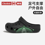 chedoir经典薄底洞洞鞋女夏季EVA外穿有足弓沙滩透气防滑静音护士拖鞋