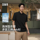森马（Semir）polo衫男夏季翻领上衣26新款商务老钱风t恤凉感速干短袖礼盒可选