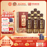 杜康【老窖系列】老窖典藏50度500ml浓香型白酒优级酒 酒厂直营正品酒 50度 500mL 6瓶 整箱装