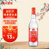 九江双蒸豉香型白酒 双蒸系列佳品经典 29.5度610ml口粮酒广东米酒自饮