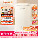 九阳（Joyoung）【价保618】热水壶烧水壶电热水壶1.5L大容量  316L不锈钢内胆 双层隔热  0胶水壶K15FD-W170