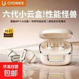 金立（Gionee）入耳式蓝牙耳机2026新款超长续航支持APP连接全景空间音效高颜值小巧便携舒适佩戴运动游戏低延迟 肤色顶配全景空间音效智能通话降噪支持APP连接