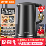 苏泊尔（SUPOR）电水壶热水壶 1.7L大容量全钢无缝内胆 双层防烫电热水壶 316L不锈钢烧水壶 SW-17J416L