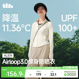 蕉下（beneunder）防晒衣女防紫外线外套短款辣妹立领修身AL819椰米白XXL