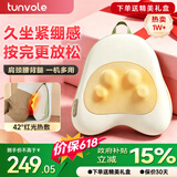兔唯乐（Tunvole）腰部按摩器腰背按摩仪车载按摩靠垫肩颈腰椎护腰腰肌办公生日礼物送女生女朋友父母长辈