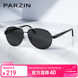 帕森（PARZIN）偏光太阳镜男 经典蛤蟆镜飞行员双梁眼镜驾驶墨镜男礼物PZ8008