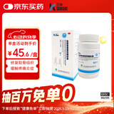 三康盐酸氨基葡萄糖胶囊 0.75g*60粒/盒氨糖 氨糖软骨素用于治疗和预防全身所有部位骨关节炎包括膝关节肩关节等