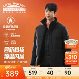 安踏（ANTA）面包羽绒服丨四防短款羽绒服男冬季立领夹克外套男士加厚保暖棉服 四防科技-基础黑7916-1 L
