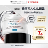 修丽可（SkinCeuticals）AGE面霜ultra新版242抗皱紫米色修精华小银伞防晒霜B5保湿发光瓶 【王牌面霜】AGE升级版ultra 48ml