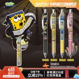 卡游（Kayou） 海绵宝宝中性笔1支妙想版黑色按动签字水笔正版卡通儿童学习用品文具 生日礼物