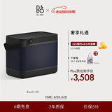 B&OBeolit20 蓝牙音箱无线充电户外便携手提b&o音响 雾灰色 节日礼物 618价保【龚俊代言】