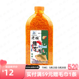 西部风老坛维它米黑坑野钓鲤鱼鲫鱼酒米底窝料钓鱼打窝米打窝料维他米 老坛维它米3#    黄大米