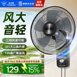 钻石牌（DIAMOND）壁扇壁挂风扇挂壁式电风扇家用客厅墙壁摇头挂扇挂式工业电扇大风力宿舍餐厅学校商铺ZM