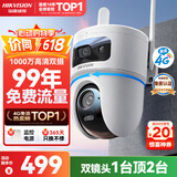 HIKVISION海康威视4g摄像头室户外终身免费充值无限流量1000万双摄监控器360度无死角无线联网无需WIFI