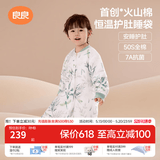 良良（liangliang）婴儿睡袋火山棉恒温儿童抑菌睡袋春夏四季宝宝分腿防踢被子送礼 厚夹棉【适合0-10℃】蜻蜓妙语 M（建议身高70-85cm）