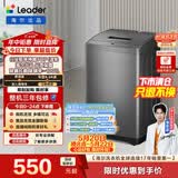 统帅（Leader）海尔出品 波轮洗衣机 全自动家用迷你洗衣机 7公斤小型 京东自营以旧换新家电补贴 @B70M10BTD1