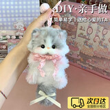 SEVENMOONS小猫玩偶挂件扭扭棒小猫手工DIY材料包七夕送女友礼物爱玩偶挂件 粉色蝴蝶结小猫咪挂【材料包+教程 女生都爱的小玩意书包挂件】