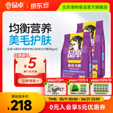 品卓狗粮 爱倍犬儿欢 全价小中型大型犬成幼犬比熊金毛通用粮鸡肉牛肉 囤货装40斤