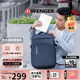 威戈瑞士军刀卓行17.3英寸笔记本电脑包双肩包背包书包旅行包520礼物