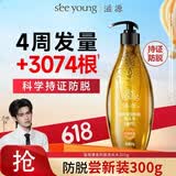滋源防脱固发洗发水生姜侧柏叶强韧养发洗头膏无硅油洗发露男女士300g