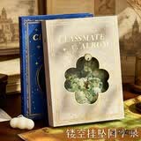 纸欧莉复古油画镂空同学录小学生六年级创意高颜值活页本初高中毕业纪念册男女生小众高级感ins风留言本 花绽向阳处（同学页52张共68张）