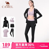 骆驼（CAMEL）母亲节礼物瑜伽健身运动五件套女装 A7S1UL8135心灵紫M