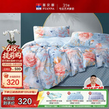 富安娜床上四件套纯棉100%全棉床单被套印花套件 单双人床品1.5米床