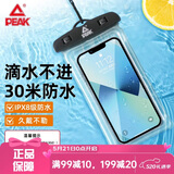 匹克手机防水袋可触屏防水套游泳漂流挂绳挂脖外卖骑手专用防雨保护壳